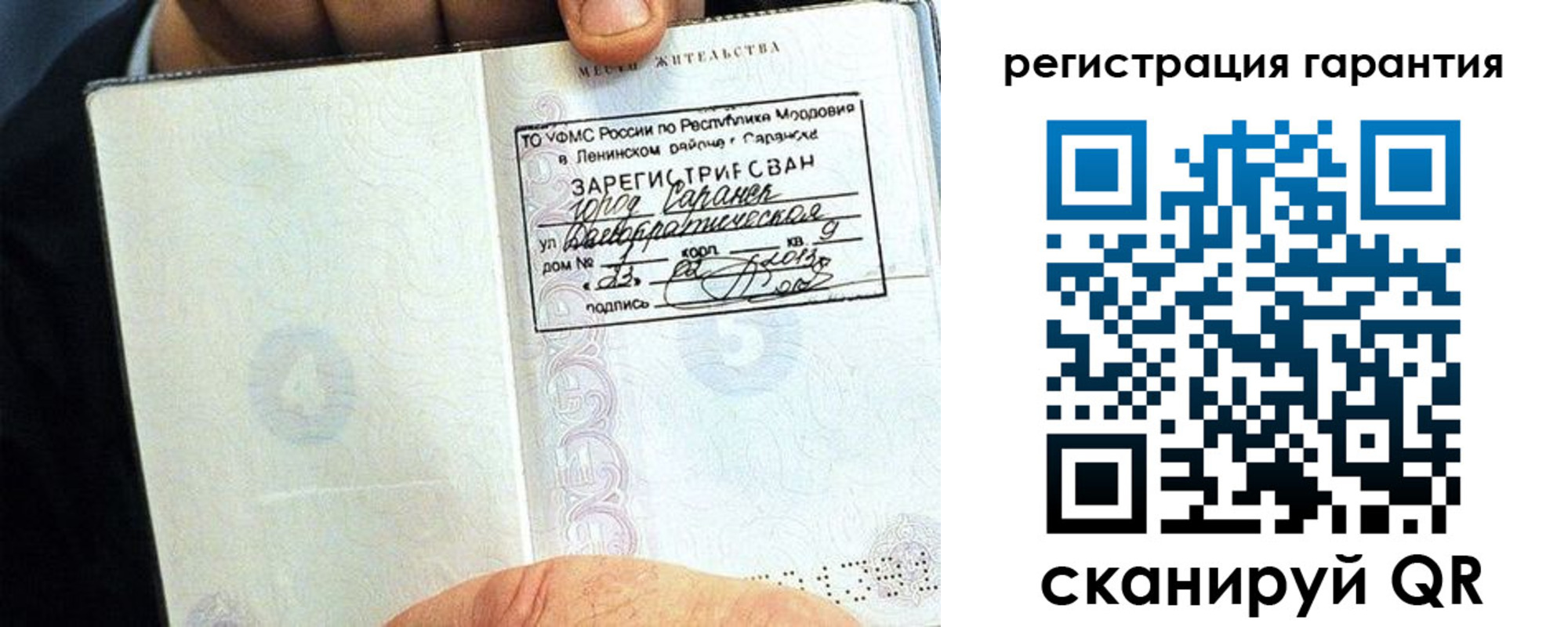 регистрация для школы в Петрозаводске