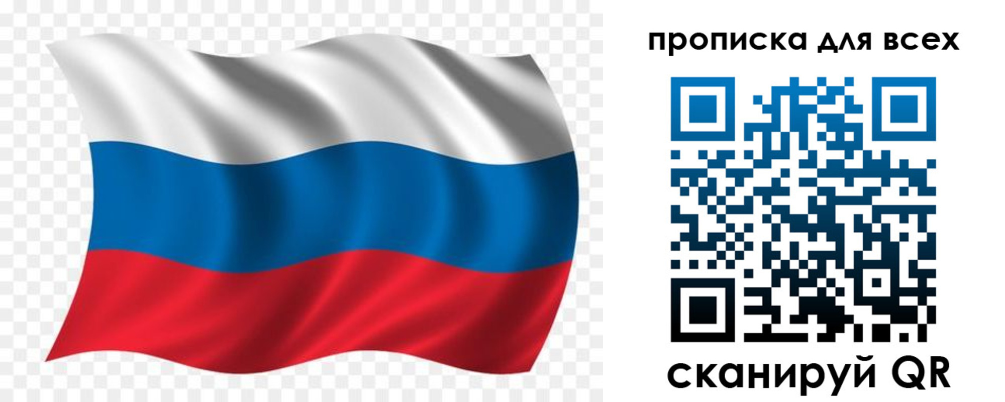 миграционный учет в Петрозаводске